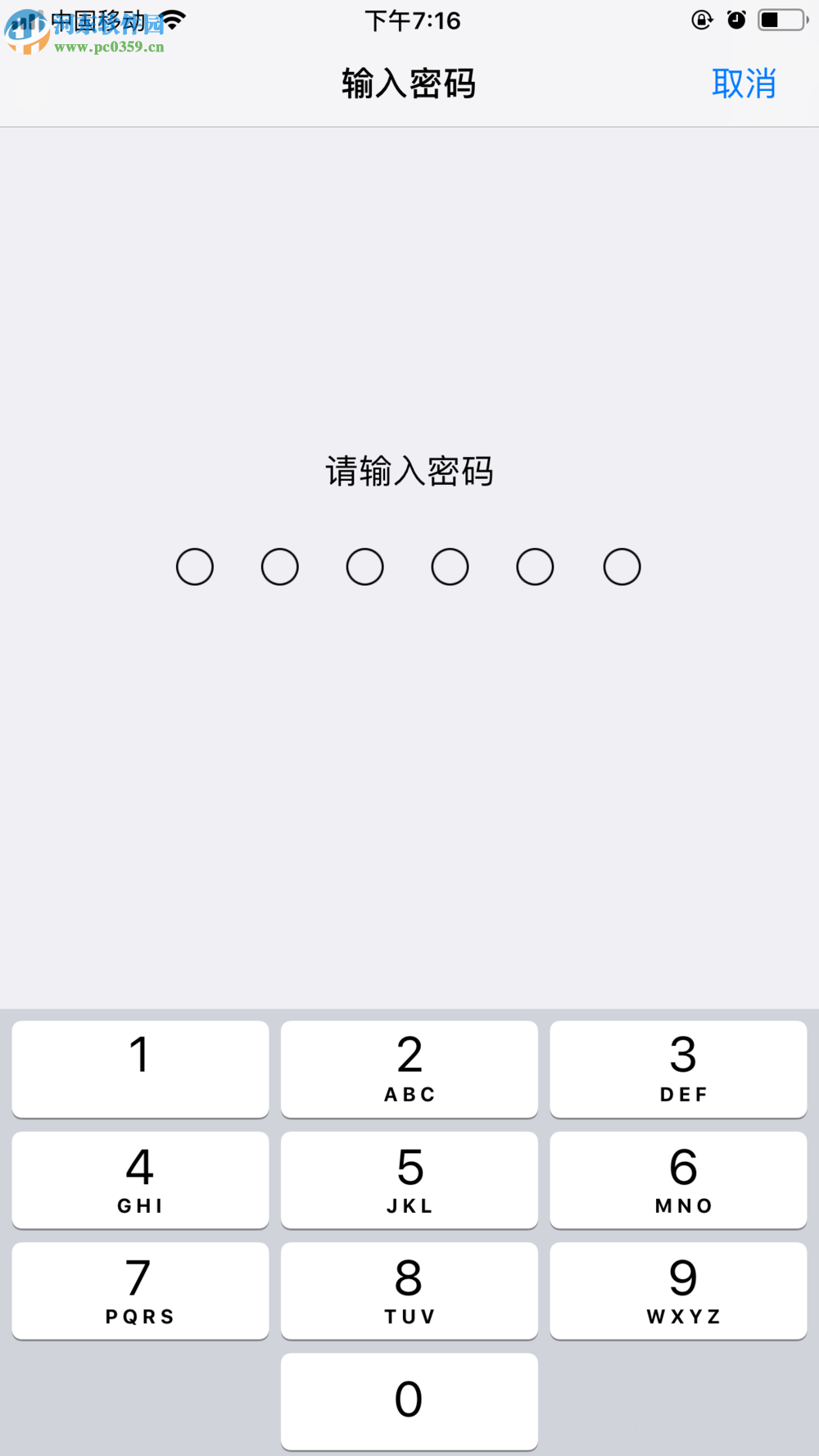 蘋果手機如何一鍵還原所有設置