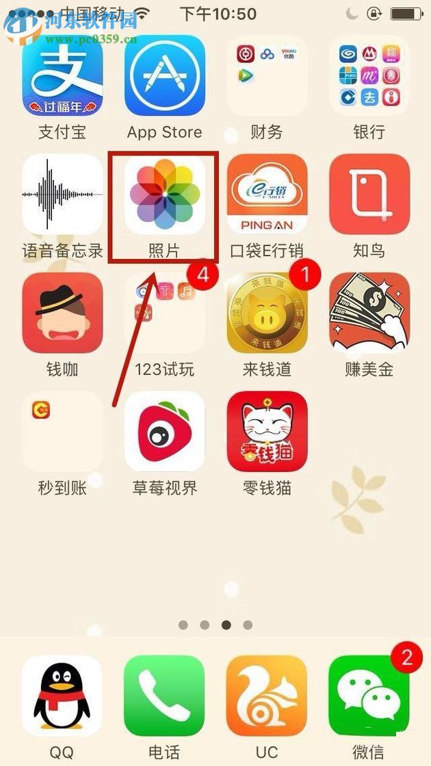 蘋果手機一邊錄像一邊拍照的操作方法