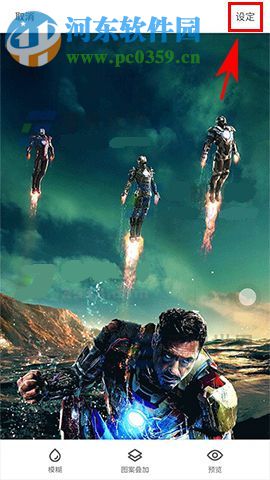 魅藍A5壁紙模糊怎么設置？魅藍A5壁紙模糊設置的方法