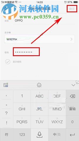 OPPO A77如何開啟個人熱點？OPPO A77開啟個人熱點教程