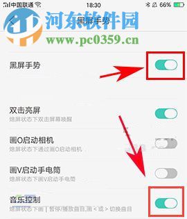 OPPO A77如何熄屏控制音樂?OPPO A77熄屏控制音樂的方法