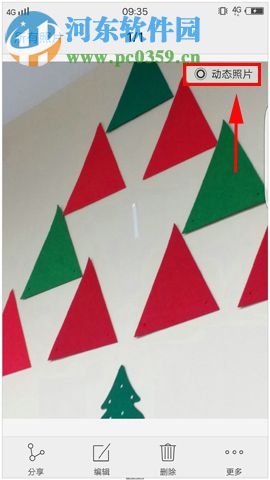 vivo X9怎么拍攝動態照片？vivo X9拍攝動態照片方法教程