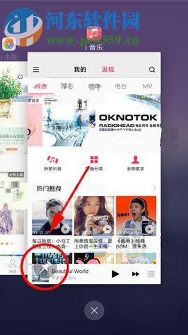 vivo X9怎么固定屏幕界面?vivo X9屏幕固定開啟方法