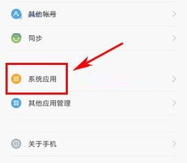 小米5X怎么設置相機時間水印？小米5X設置相機時間水印教程