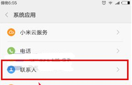 紅米Note4X開啟文字頭像的方法