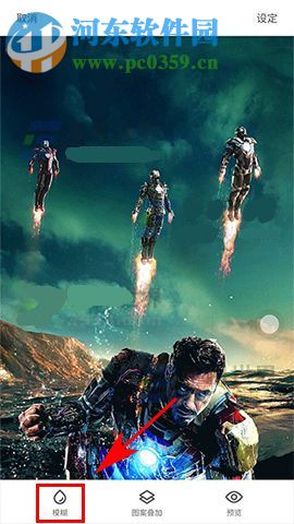 魅藍A5壁紙模糊怎么設置？魅藍A5壁紙模糊設置的方法