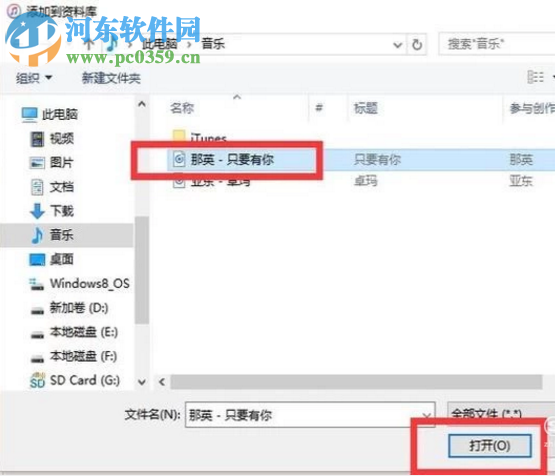 蘋果手機如何從iTunes導入手機鈴聲