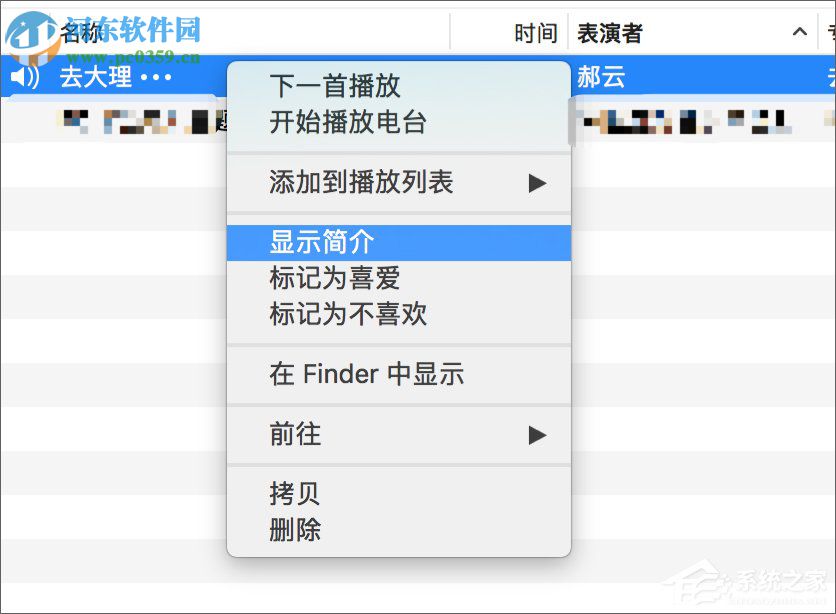 蘋果手機(jī)設(shè)置鈴聲方法