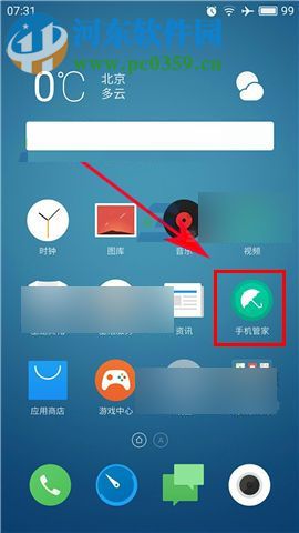 魅族Pro6Plus怎么關閉應用通知？魅族Pro6Plus關閉推送消息的方法