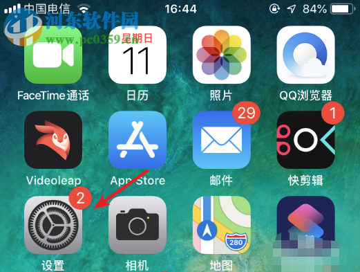 蘋果手機怎么設置輔助觸控的功能