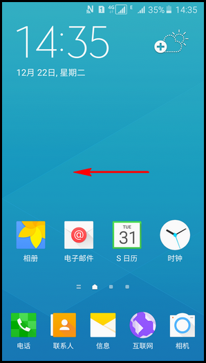 三星A5 隱藏鎖屏屏幕通知內容的方法（5100）