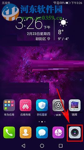 華為nova2設置拍照靜音的方法