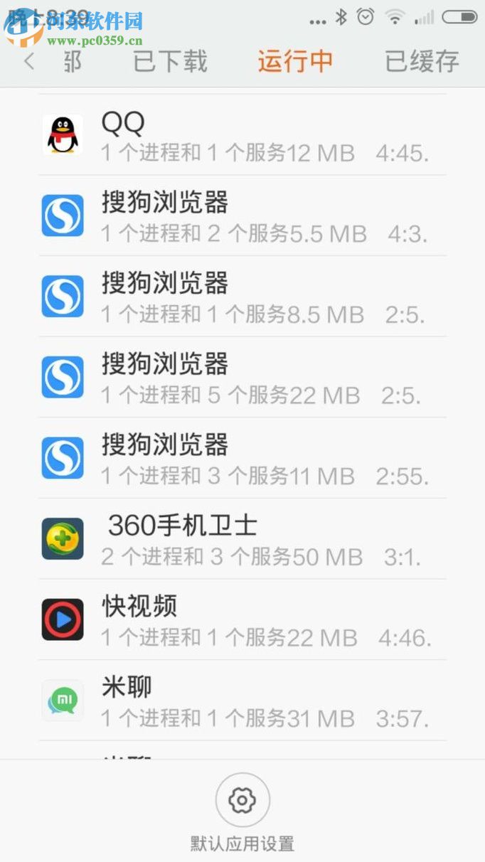 小米手機提升運行速度的方法