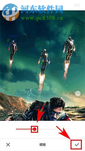 魅藍A5壁紙模糊怎么設置？魅藍A5壁紙模糊設置的方法