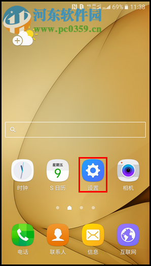 三星W2017怎么截屏？三星w2017截圖方法大全