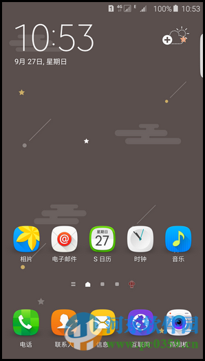 三星S6 edge手機(jī)開啟節(jié)日效果的方法