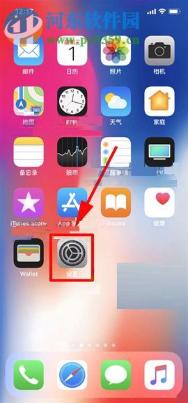 iPhone X設置自動更新時間的操作方法