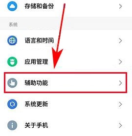 魅藍A5如何快速啟動相機？魅藍A5快速啟動相機的方法