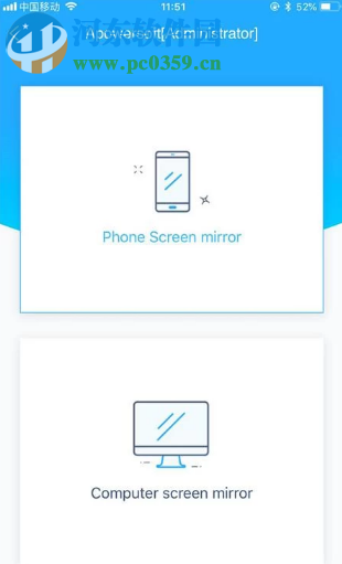 蘋果手機如何投屏到電腦上