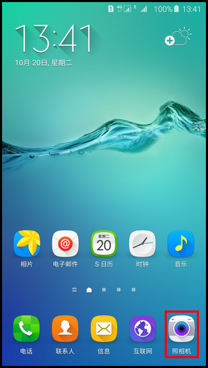 三星S6 Edge手機濾鏡效果的使用方法