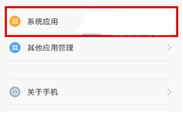 小米6顯示SIM卡聯系人的方法