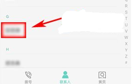 OPPOR9sPlus來電頭像設置的方法