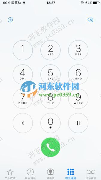 蘋果iPhone6/6s手機中的數字信號修改為圓點信號的方法