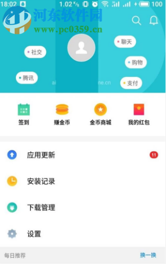 小米手機如何找回已經刪除的手機應用