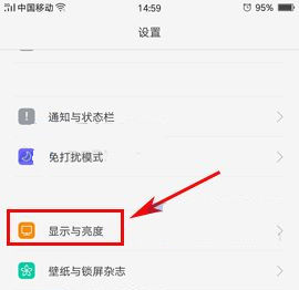 OPPO R11熄屏?xí)r間怎么設(shè)置?OPPO R11熄屏?xí)r間設(shè)置教程