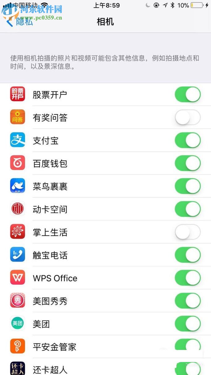 蘋果手機開啟美圖秀秀相機功能的方法
