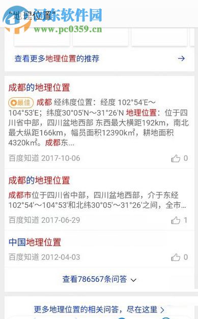 華為P10/P10 Plus語音助手的使用教程