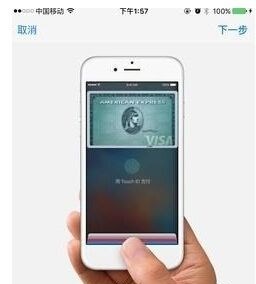 蘋果Apple Pay怎么用？蘋果Apple Pay綁定設(shè)置方法
