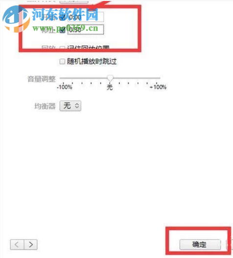 蘋果手機如何從iTunes導入手機鈴聲