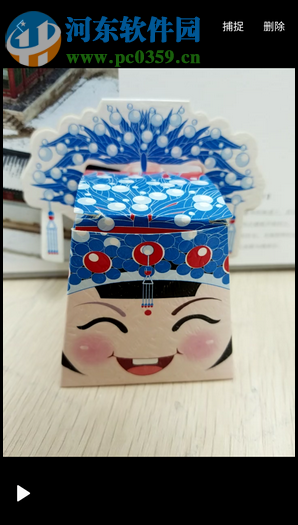 三星W2017怎么開啟動態(tài)拍照功能?三星W2017開啟動態(tài)拍照功能的方法