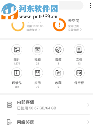 華為手機如何查看微信好友撤回的圖片