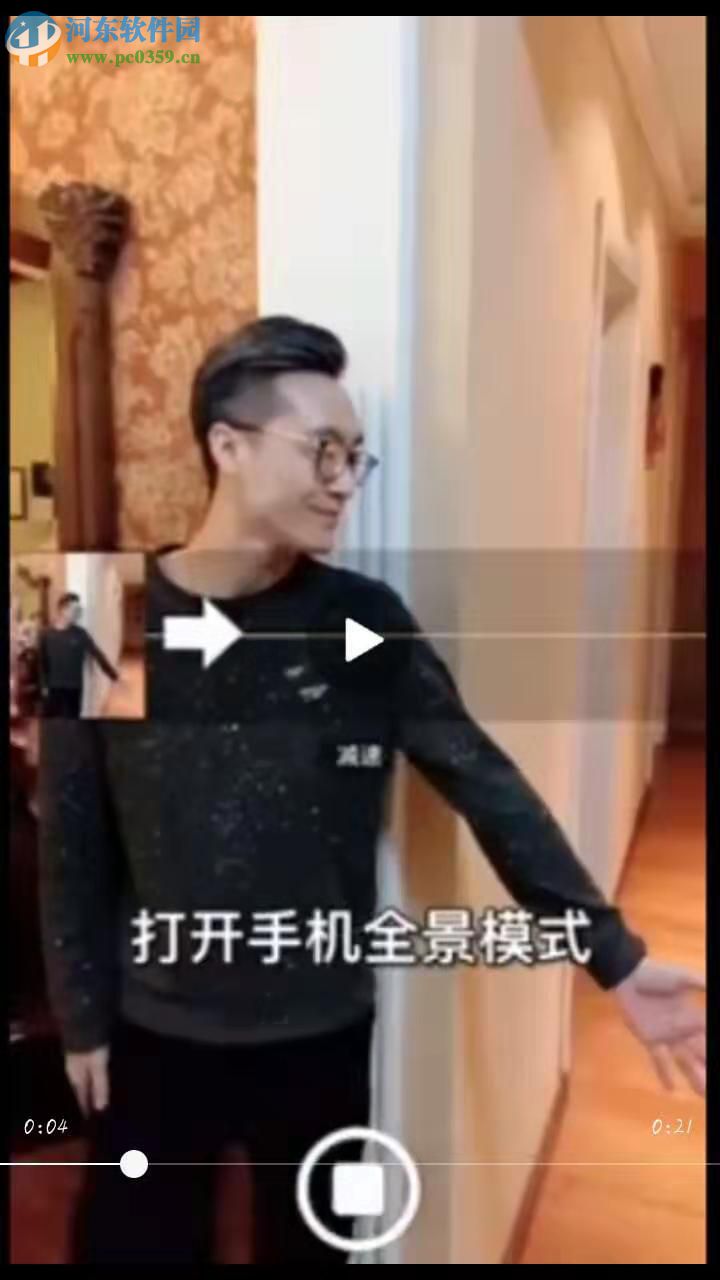 蘋果手機全景拍攝怎么使用