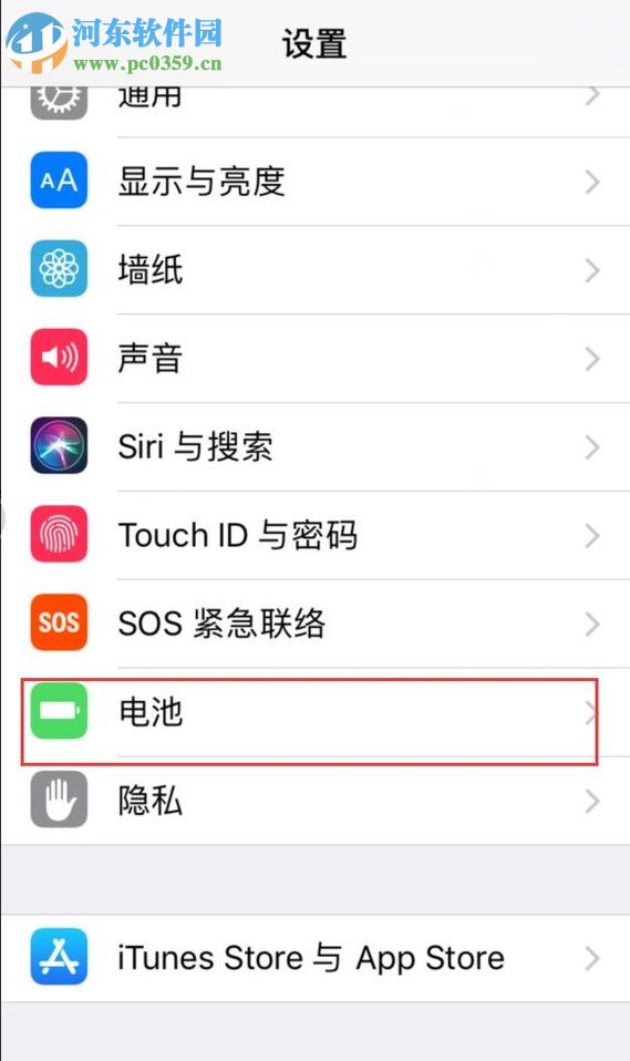 蘋果iPhone 5S的使用小技巧