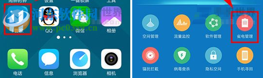 vivo Xplay6管理后臺應用教程