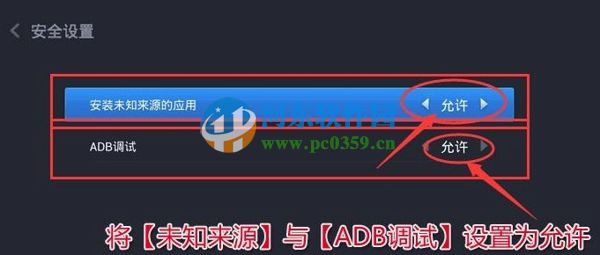 電視adb是什么？電視adb怎么開關？