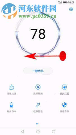 華為榮耀9應(yīng)用鎖怎么用?華為榮耀9應(yīng)用鎖設(shè)置教程