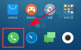 魅藍E2設置來電閃光燈提醒方法