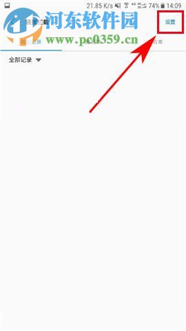 三星S8+怎么攔截匿名電話?三星S8+攔截匿名來電開啟的方法