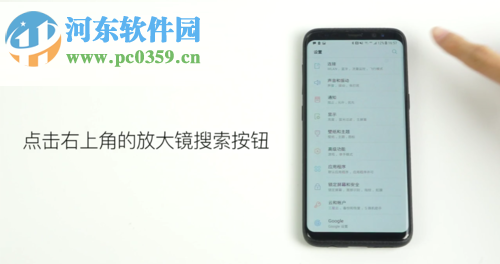 三星手機實現(xiàn)快捷截屏的操作方法