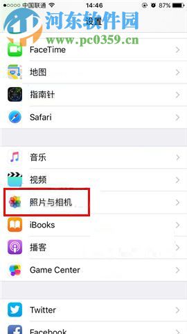 蘋果iPhone8設置自動備份照片的方法