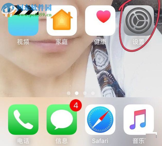 蘋果手機設置動態壁紙的方法