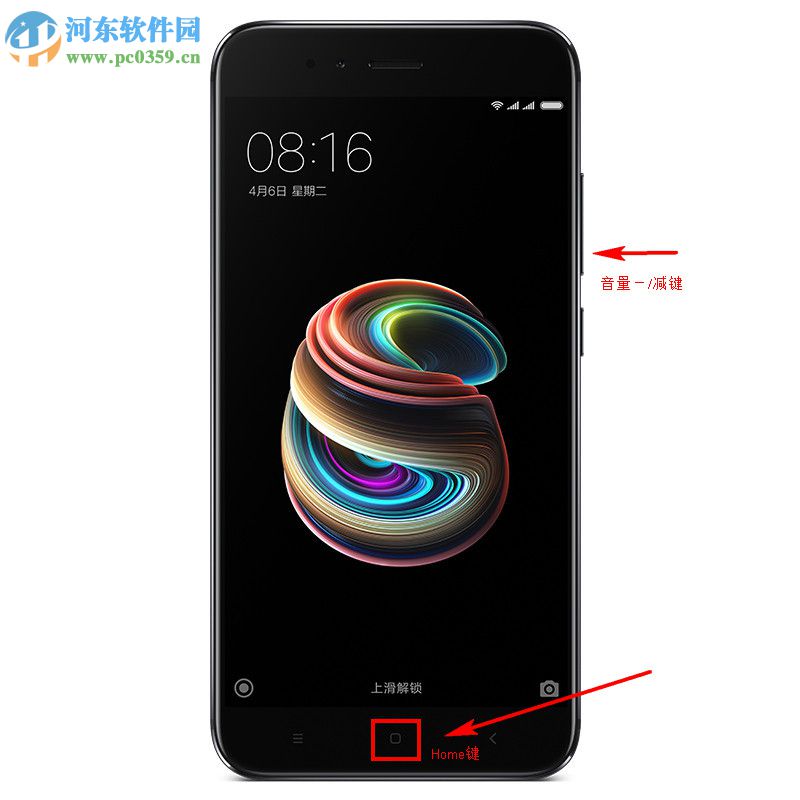 小米5X如何截圖/截屏？小米5X截圖/截屏的三種方法