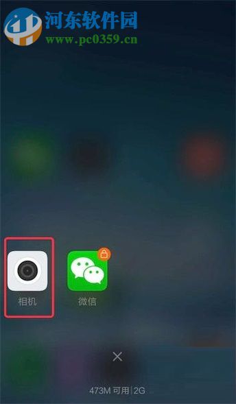 安卓手機(jī)打不開相機(jī)的處理方法