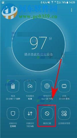 三星S8+怎么攔截匿名電話?三星S8+攔截匿名來電開啟的方法