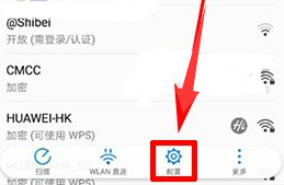 華為榮耀V9鎖屏后wifi斷開的解決方法