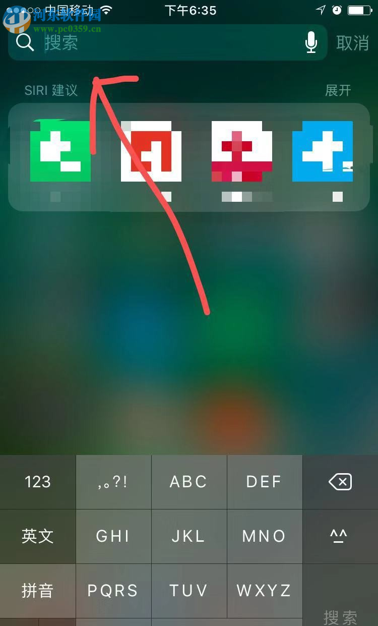 蘋果手機如何查看行走步數